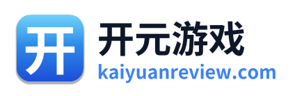 开元游戏